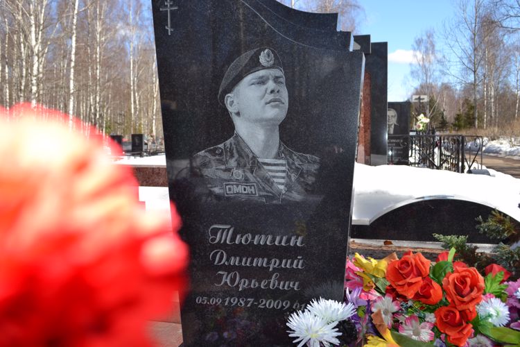 1 декабря - День памяти кавалера ордена Мужества Дмитрия Тютина