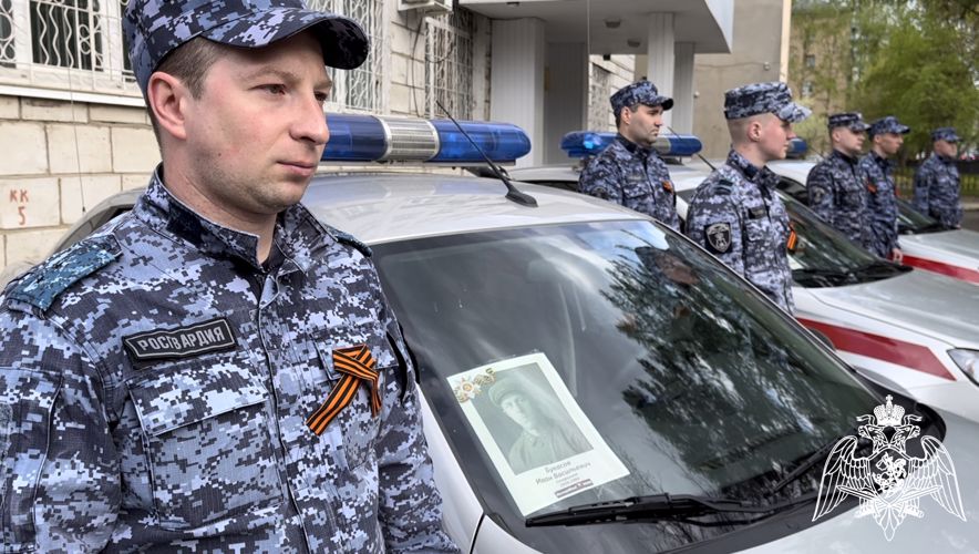 В Костроме сотрудники Росгвардии присоединились к Всероссийской акции «Бессмертный автополк»