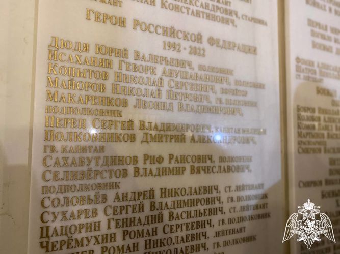Начальник регионального Управления Росгвардии принял участие в открытии мемориальных плит с именами воинов-костромичей