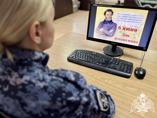 Росгвардия присоединилась ко Всероссийской акции «С Днем рождения, Пушкин!»