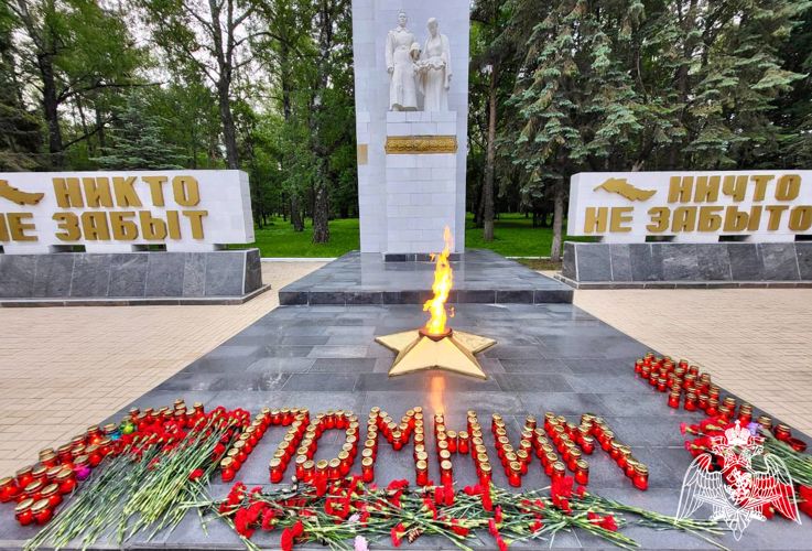 Росгвардейцы приняли участие в акции "Свеча памяти"