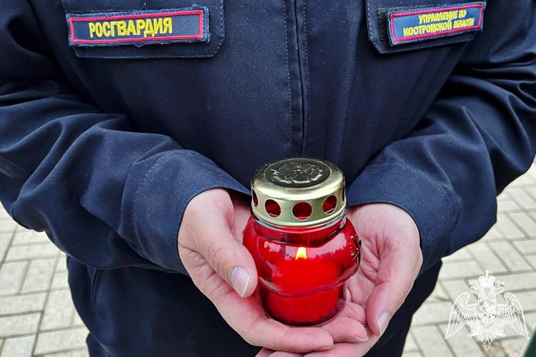 Росгвардейцы приняли участие в акции "Свеча памяти"