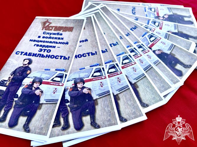 В Костроме Росгвардия представит вакансии для жителей города