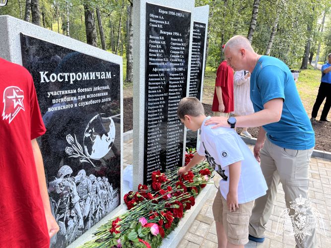 Сотрудники Росгвардии приняли участие в открытии памятника погибшим в боевых действиях костромичам