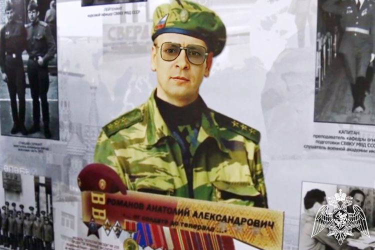 В Костроме росгвардейцы вспомнили подвиги Героя России Анатолия Романова