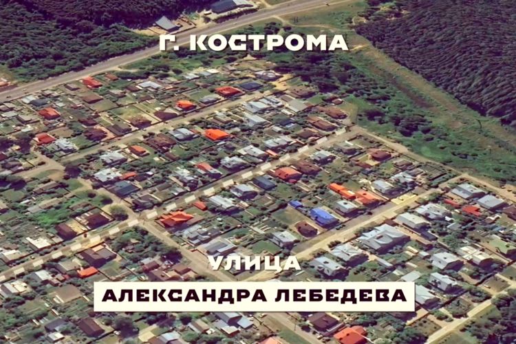 В рамках ведомственного проекта "Россия - страна героев" росгвардейцы из Костромы рассказали о своем земляке (видео)