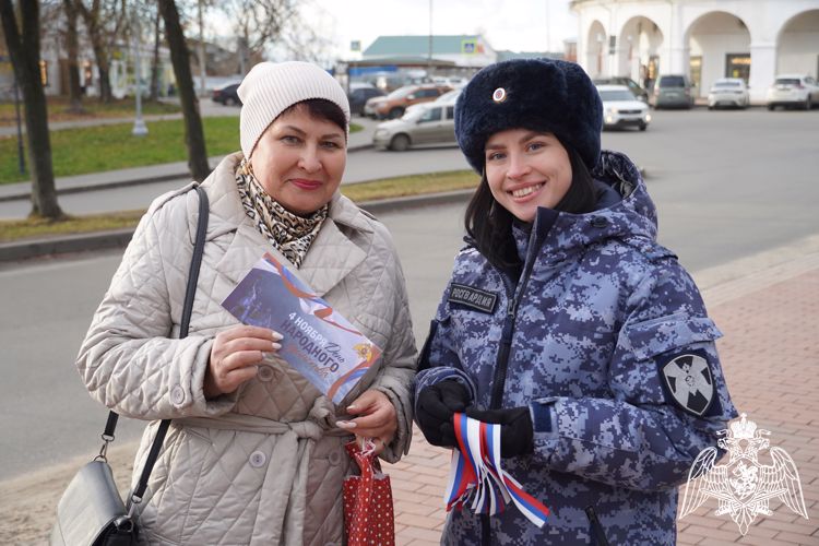 Акцию "Вместе мы сила" ко Дню народного единства провели росгвардейцы в Костроме
