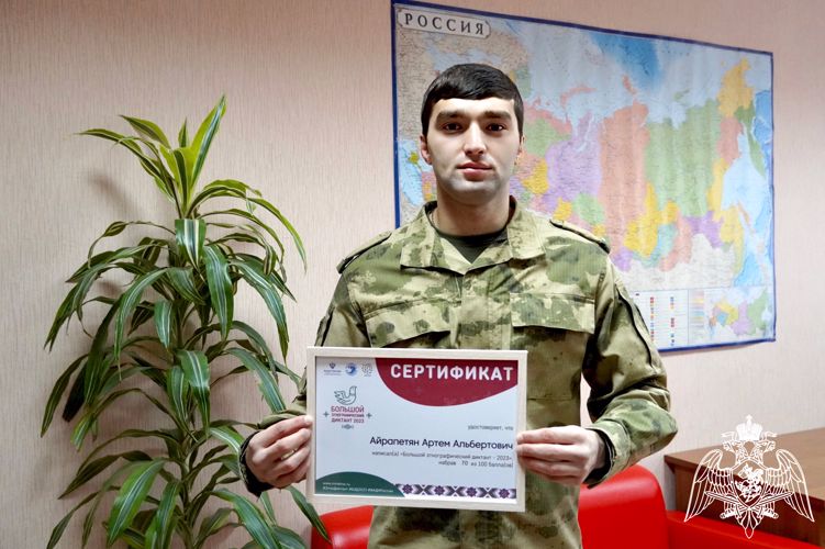 Этнографический диктант написали росгвардейцы в Костроме