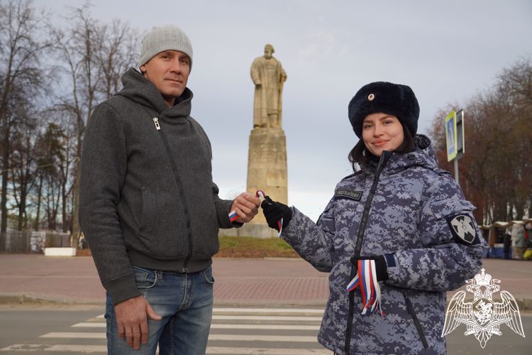 Акцию "Вместе мы сила" ко Дню народного единства провели росгвардейцы в Костроме