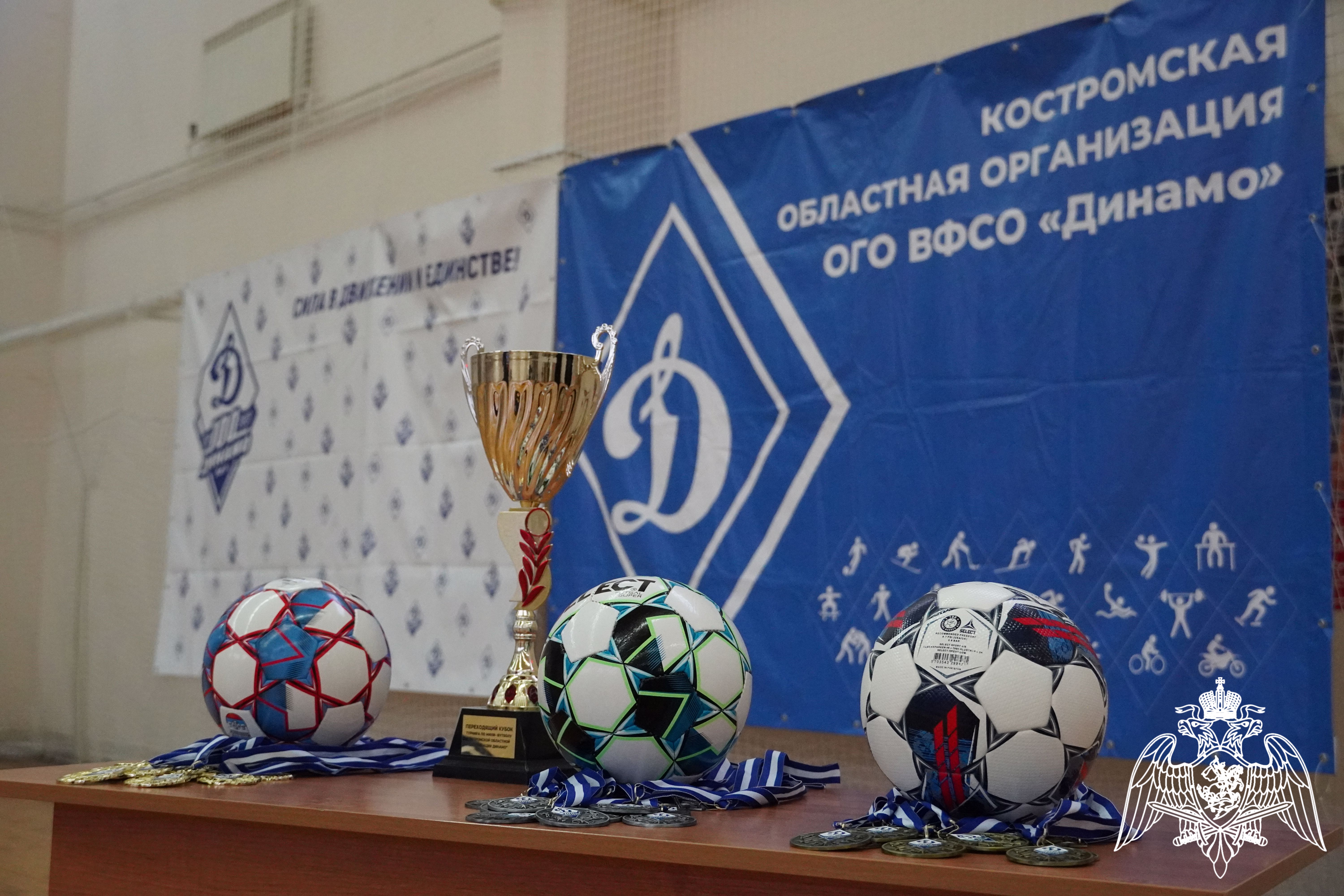 В Управлении Росгвардии по Костромской области прошли соревнования по мини-футболу
