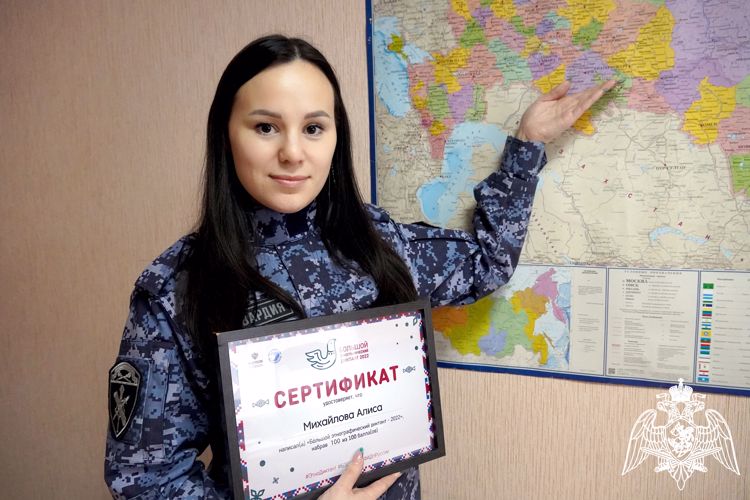 Этнографический диктант написали росгвардейцы в Костроме
