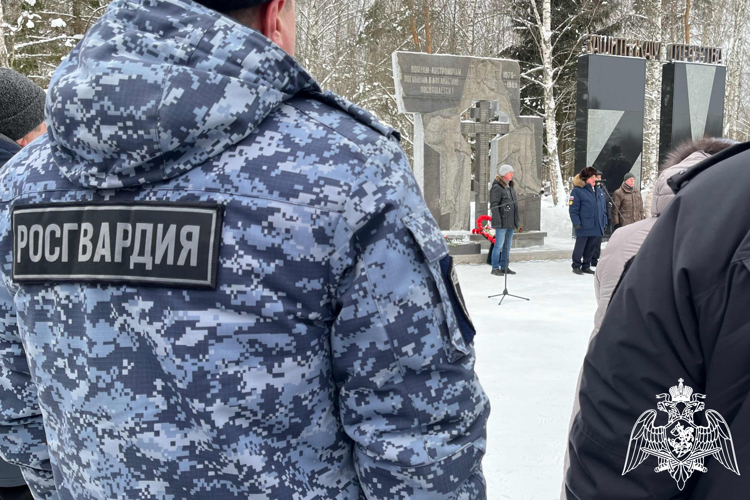 Костромские росгвардейцы почтили память воинов-интернационалистов