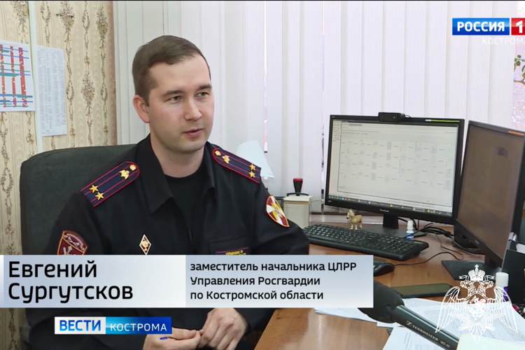 В Костроме сотрудники Центра лицензионно-разрешительной работы Росгвардии рассказали о своей службе