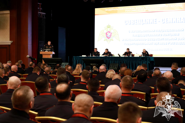 Заместитель начальника Управления Росгвардии по Костромской области принял участие во Всероссийском совещании-семинаре с руководящим составом подразделений лицензионно-разрешительной работы и государственного контроля ведомства