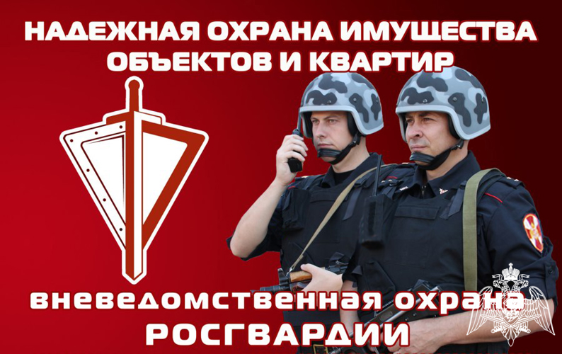 Информационная акция "Безопасный дом, подъезд, квартира" стартовала в Костроме