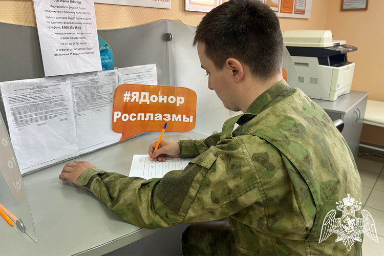 Сотрудники Росгвардии сдали плазму крови в Костроме