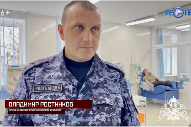 Сюжет о костромских росгвардейцах-донорах вышел в эфире программы "Росгвардия Сегодня" (видео)