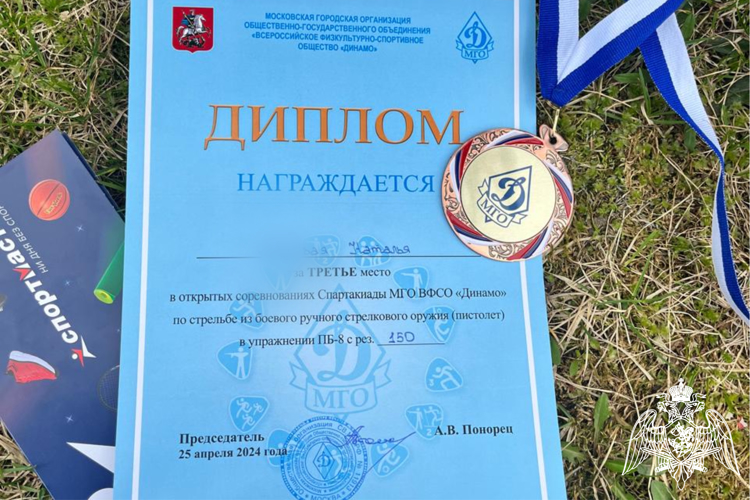 Костромская сотрудница Росгвардии - бронзовый призер Открытых соревнований Спартакиады «Динамо» по стрельбе