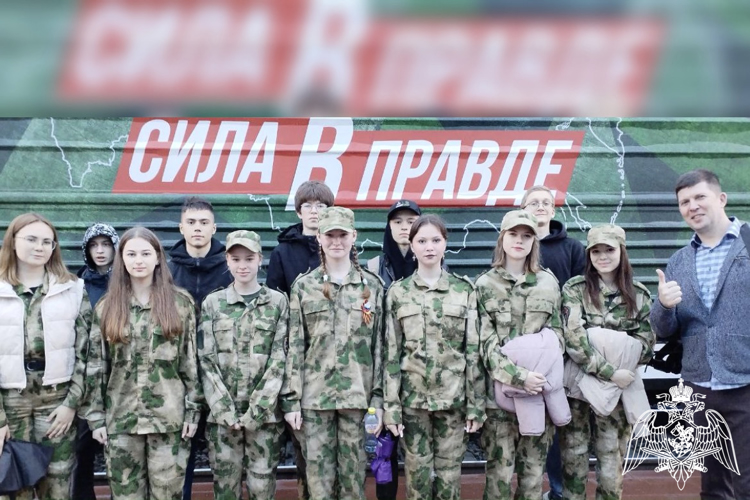 Подшефные Росгвардии учащиеся поддержали акцию «Сила в правде» в Костроме 
