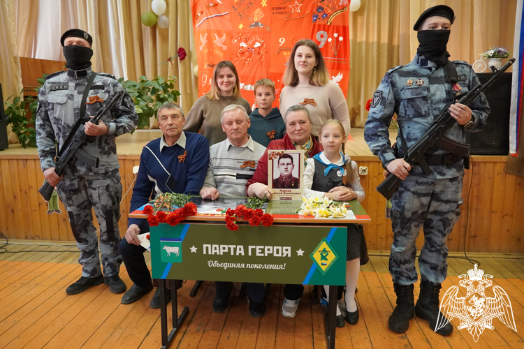Сотрудники Росгвардии приняли участие в открытии "Парты Героя" в Костромском районе 
