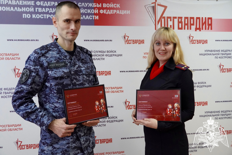 Представители Росгвардии примут участие в X Всероссийском тесте на знание Конституции РФ в Костроме