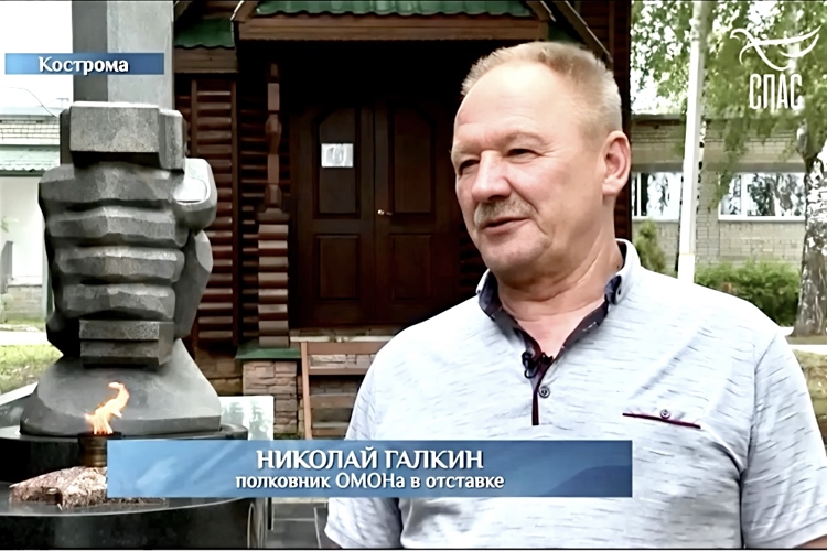 Последнее интервью командира ОМОН полковника полиции в отставке Николая Алексеевича Галкина (видео)