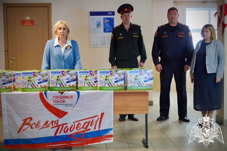 Детей костромских росгвардейцев поздравили с успешным стартом в школьную жизнь 