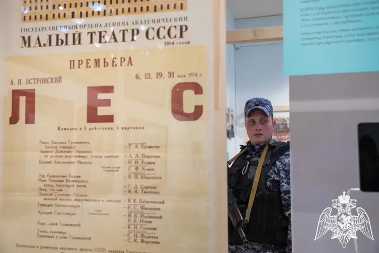 29 октября подразделения Вневедомственной охраны Росгвардии отмечают профессиональный праздник