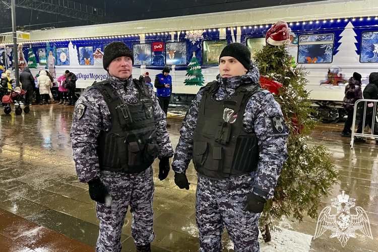 Сотрудники Росгвардии обеспечили безопасность «Поезда Деда Мороза» в Костроме