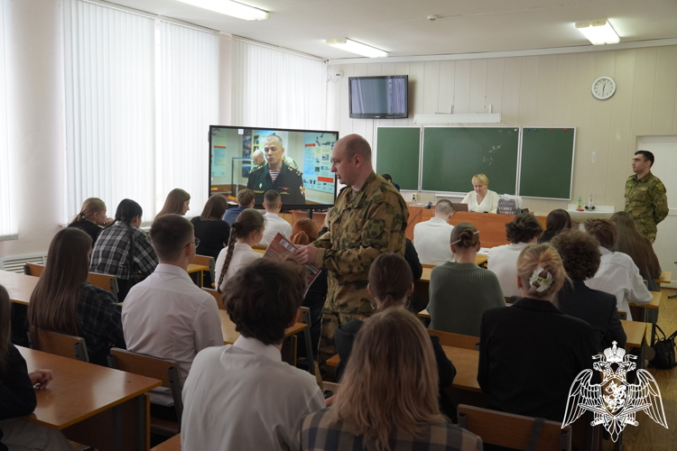 Росгвардейцы провели патриотическое мероприятие для костромских школьников