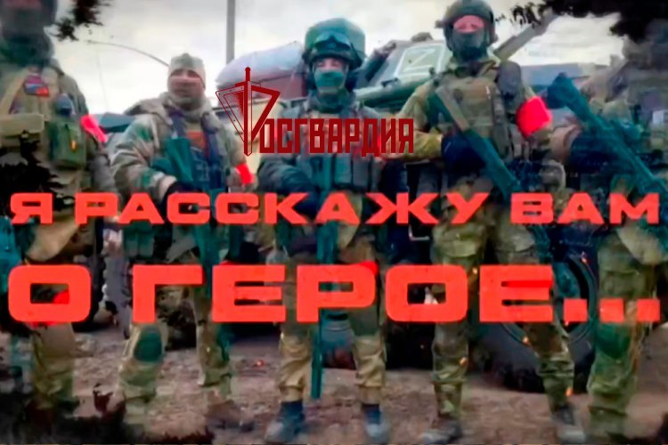 «Я расскажу вам о Герое»: подвиг Валерия Шубина (видео)