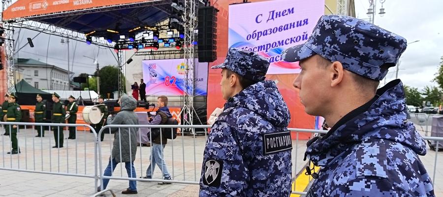 Росгвардейцы Костромского региона обеспечили общественную безопасность в период празднования Дня области