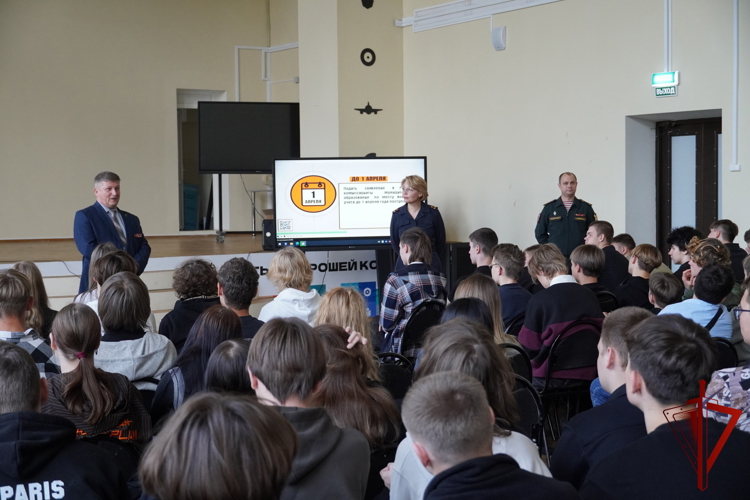 В столице региона состоялась встреча представителей Росгвардии и костромских студентов 