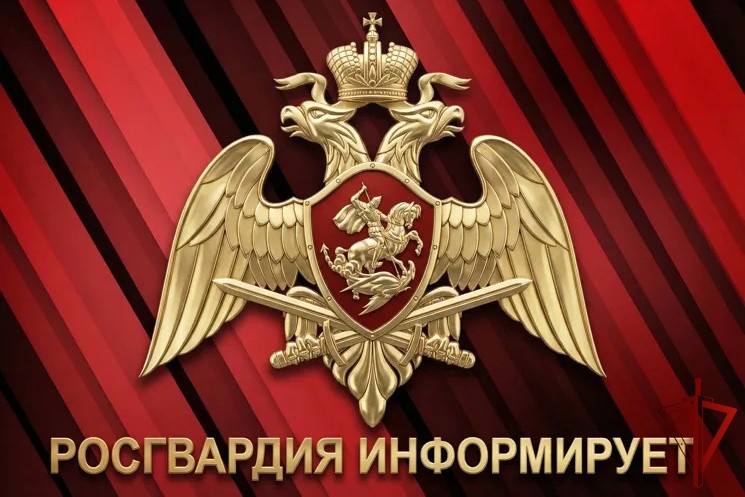 Управление Росгвардии по Костромской области информирует о проведении приёма граждан