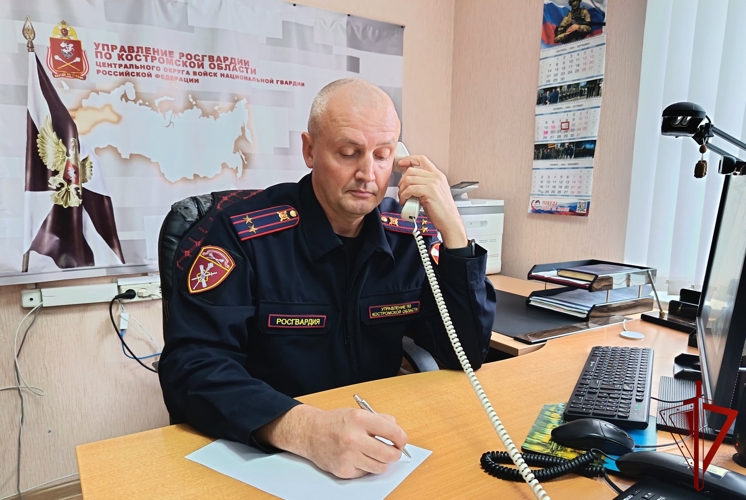 Управление Росгвардии по Костромской области проведет «прямую линию» по вопросам трудоустройства и поступления в ведомственные высшие образовательные организации